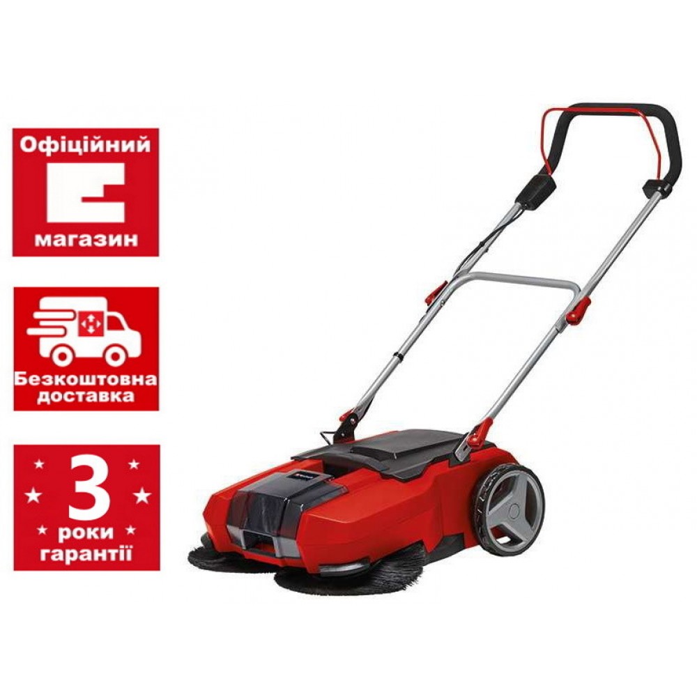 Підмітальна машина акумуляторна Einhell TE-SW 18/610 Li-Solo X-Change (без АКБ та ЗП)