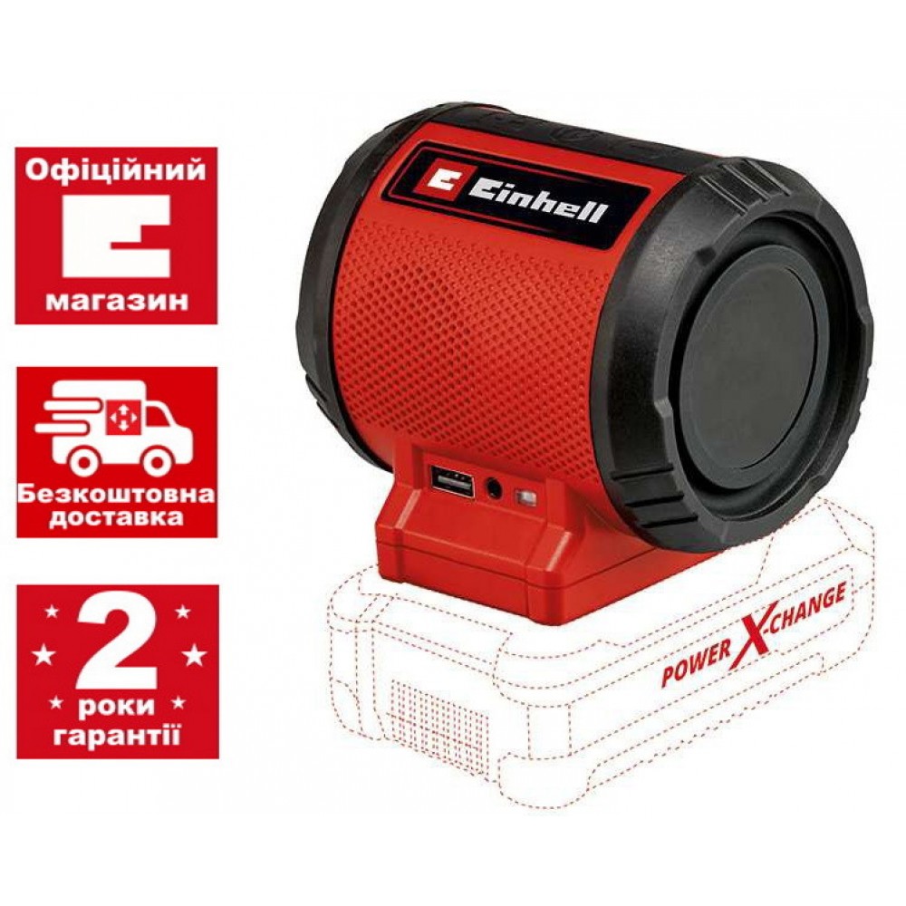 Колонка портативная аккумуляторная Einhell TC-SR 18 Li BT - Solo (без АКБ и ЗУ)