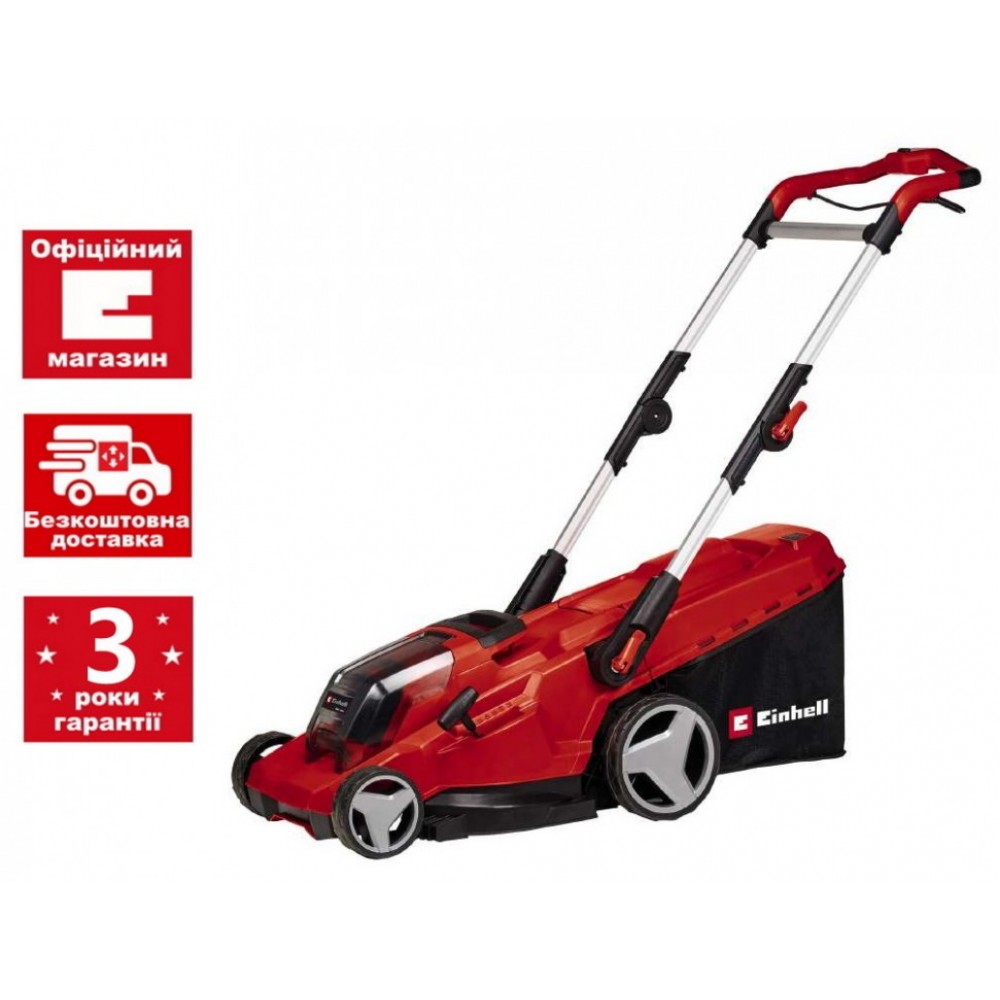 Уценка! Акция! Набор газонокосилка аккумуляторная бесщеточная Einhell GE-CM 36/41 Li - Solo + 2 зарядных устройства и 2 аккумулятора 18V 4,0 Ah