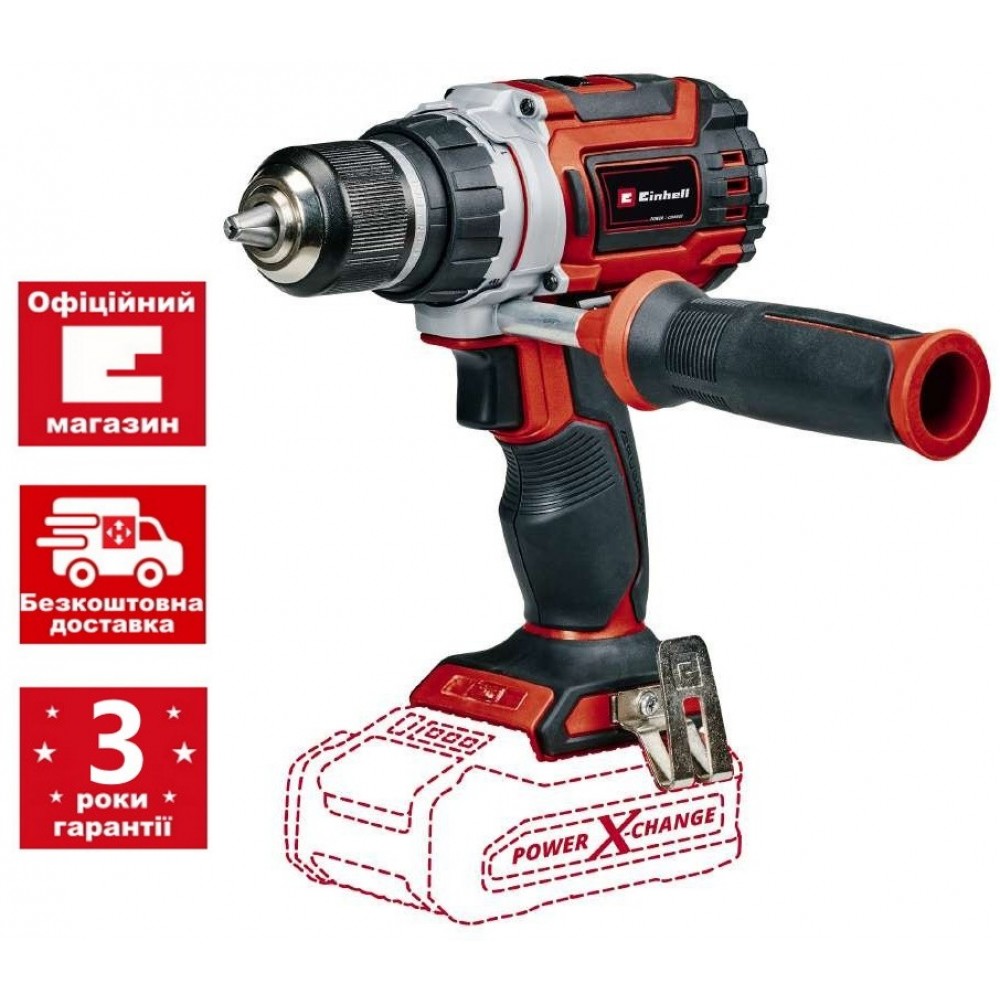 Акція! Набір шуруповерт безщітковий Einhell TP-CD 18/60 Li BL - Solo + зарядний пристрій та акумулятор 18V 4,0 Ah
